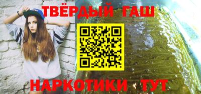 героин Апшеронск