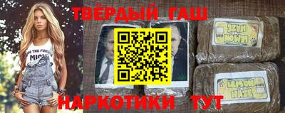 героин Апшеронск