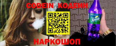 MESCALINE Аргун