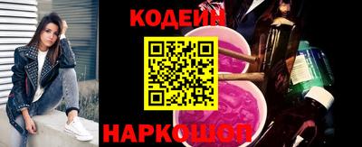 винт Нальчик