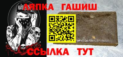 героин Апшеронск