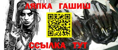 кристаллы Апрелевка