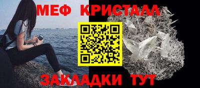 винт Нальчик