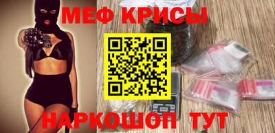 винт Нальчик