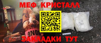 экстази Нарткала