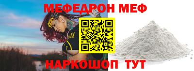 героин Апшеронск