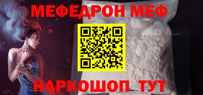 кристаллы Апрелевка