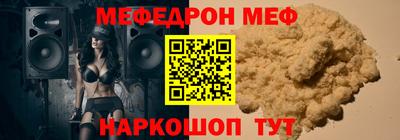 кристаллы Апрелевка