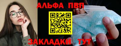 кристаллы Апрелевка