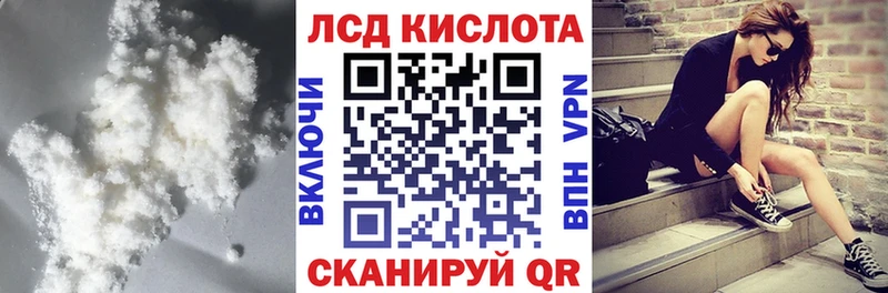 Лсд 25 экстази кислота  Маркс 