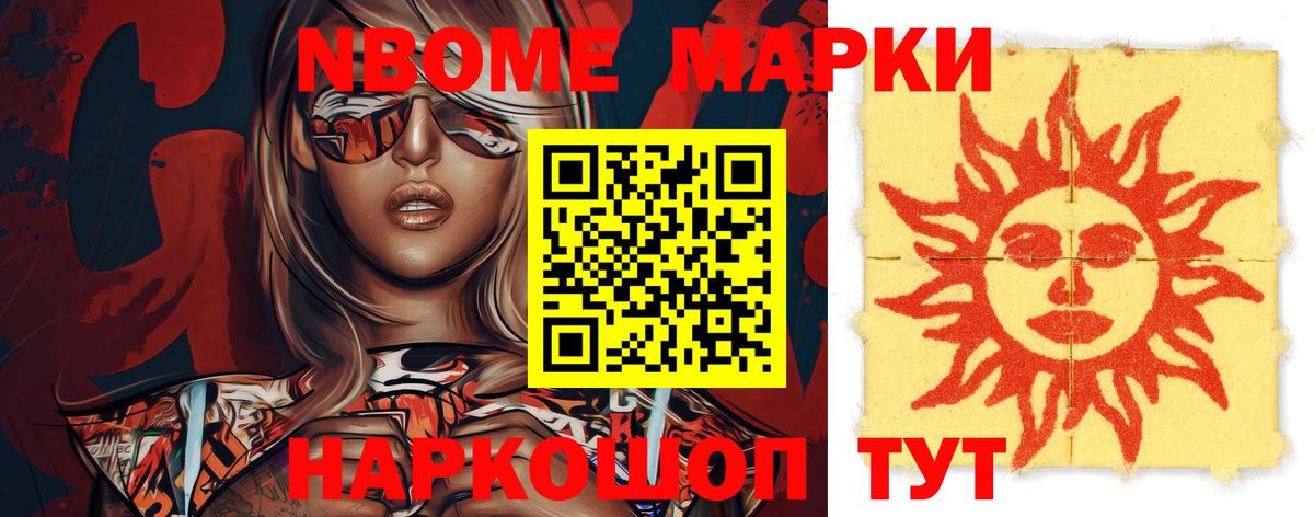 Маркс  LSD-25 экстази ecstasy  блэк спрут онион  Вход с VPN  ЛСД экстази ecstasy 