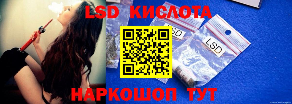 LSD-25 экстази кислота  Маркс  Лсд 25 экстази кислота 