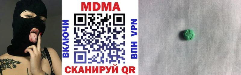 MDMA молли  kraken ONION  Маркс  закладка 