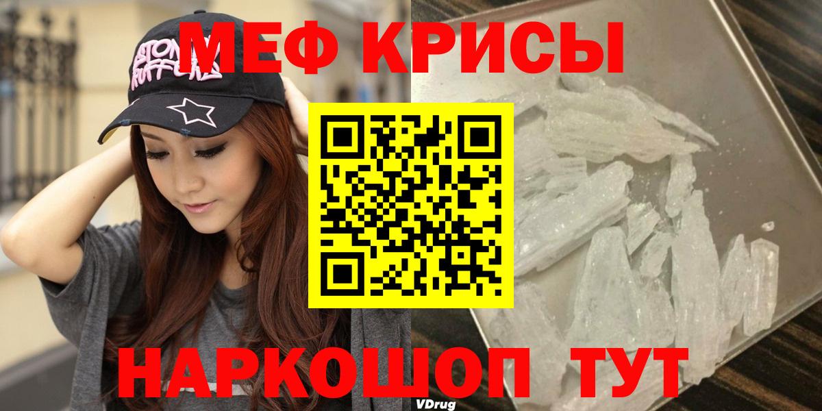 Меф мяу мяу  Маркс