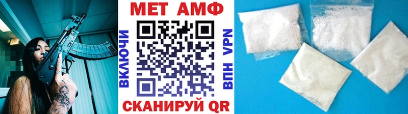Метамфетамин пудра Маркс