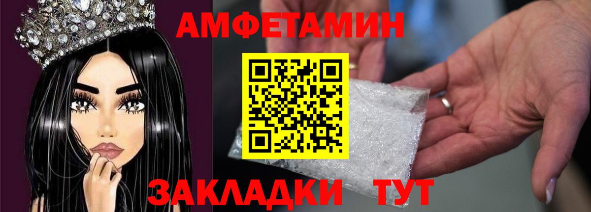 Первитин винт Маркс