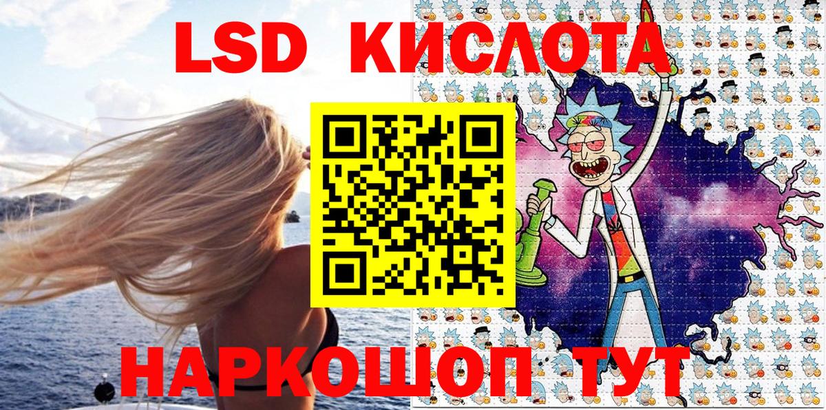 Марки NBOMe 1,8мг Маркс