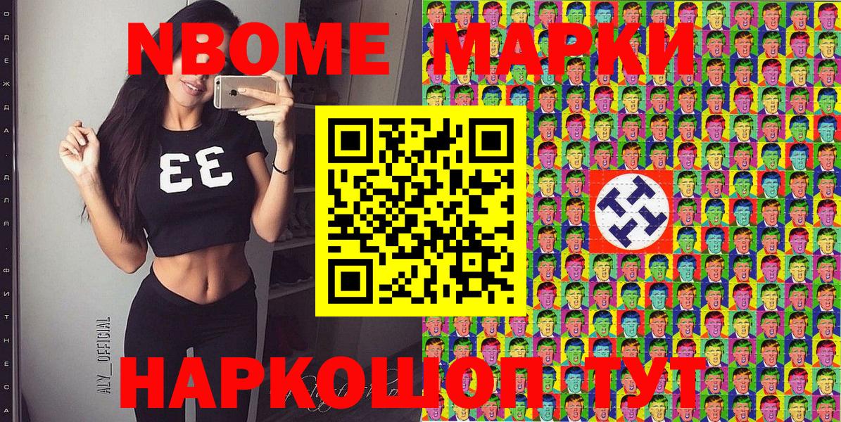 Маркс  Кодеин  Вход с VPN  Мефедрон   КОКАИН  Лсд 25  NBOMe  Кокаин  ГАШИШ  A-PVP СОЛЬ   ГАШ 