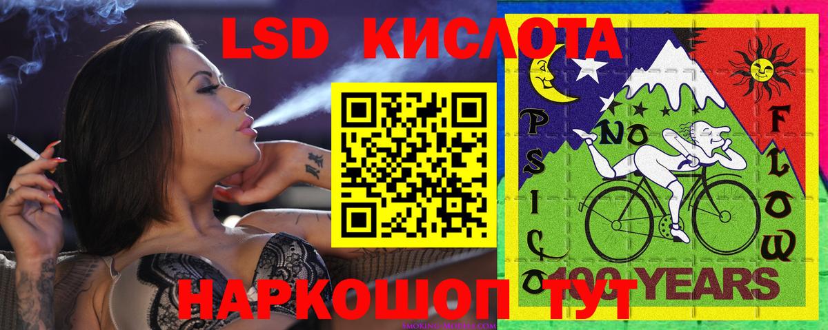 Марки N-bome 1,5мг Маркс