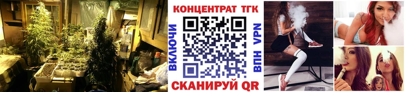 купить наркотик  Маркс  ТГК вейп 