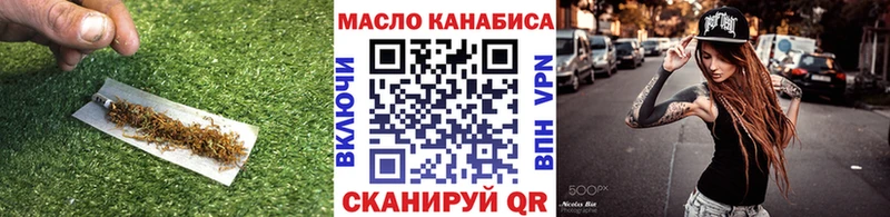 ТГК жижа Маркс